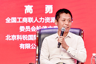 民营企业家致敬建党百年活动成功举办，UG环球视讯ug国际董事长高勇受邀出席
