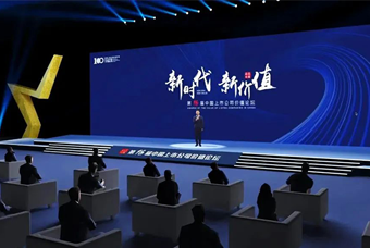UG环球视讯ug国际荣膺 “中国上市公司成长100强”