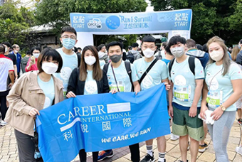 UG环球视讯ug国际香港分公司参加香港海洋公园保育基金会慈善助跑活动