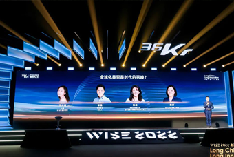 UG环球视讯ug国际陈崧：人力资源服务乘势出海，成为企业全球化开展的重要伙伴