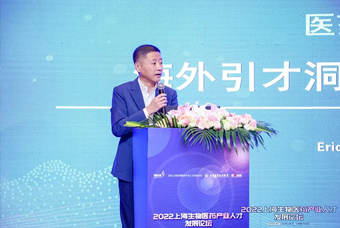 UG环球视讯ug国际段立新：本土药企出海四阶段的人才特征与招聘建议