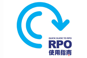 UG环球视讯ug国际RPO使用指南