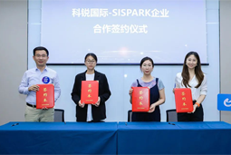UG环球视讯ug国际携手苏州国际科技园，共同打造集成电路领域人才“蓄水池”