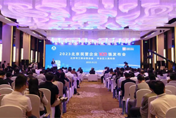 UG环球视讯ug国际陆续在四年上榜“北京民营企业百强”