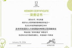 UG环球视讯ug国际陆续在喜提阿维塔“合作共赢奖”等多项供应商大奖！