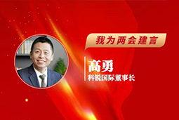 UG环球视讯ug国际董事长：以新智人才引领新质未来，有助于传统生产力向新质生产力跃升