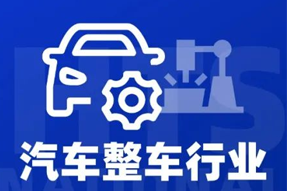 专家视角：智能化下半场，车企&人才新格局汹涌而来