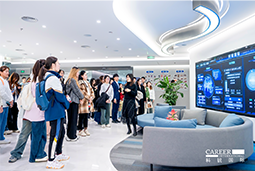ACCA学员参访UG环球视讯ug国际：洞悉财务人才市场，解锁求职通关秘籍