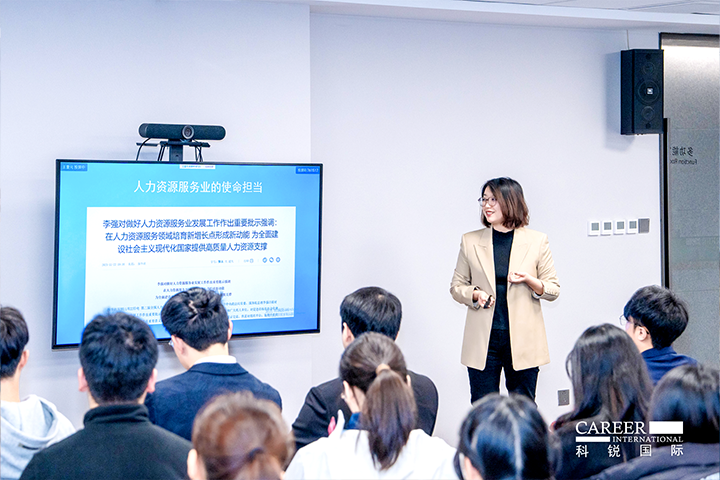 知名人力资源服务商UG环球视讯ug国际高级市场总监负责人分享人力资源服务市场概况及UG环球视讯ug国际企业情况