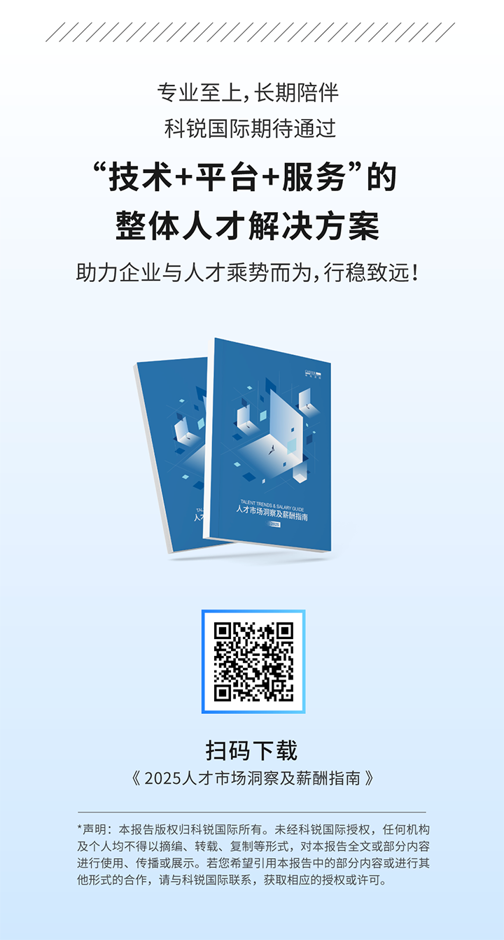 人力资源公司UG环球视讯ug国际将继续给予优质一体化人力资源服务