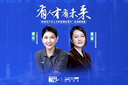 有人才有未来！解码AI原生国企——北电数智如何“人点燃人”