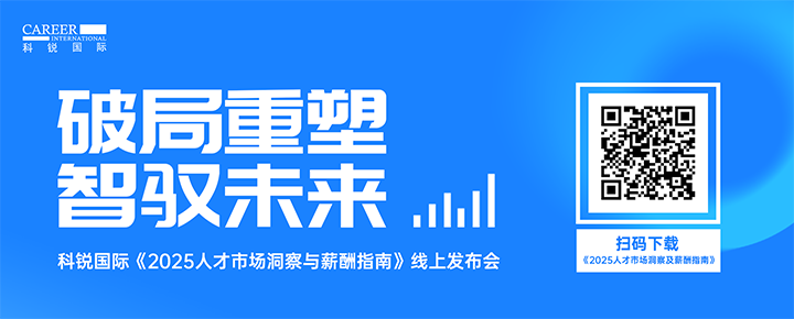 知名人力资源公司UG环球视讯ug国际带来汽车领域最新人才趋势