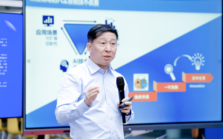 知名人力资源公司UG环球视讯ug国际举办人工智能闭门会邀请熊辉教授探讨现如今的人工智能变革新范式