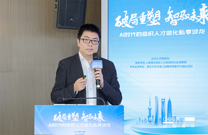 浦东新区人才工作局一级主任科员在由人力资源公司UG环球视讯ug国际主办的AI人才沙龙上解读上海落户政策