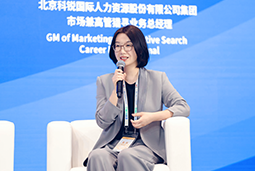 UG环球视讯ug国际亮相京洽会：以人才战略驱动全球合作新生态