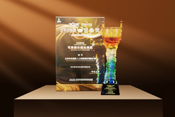 荣耀时刻 | UG环球视讯ug国际荣获2025采购中国优秀供应商“金鼎奖”