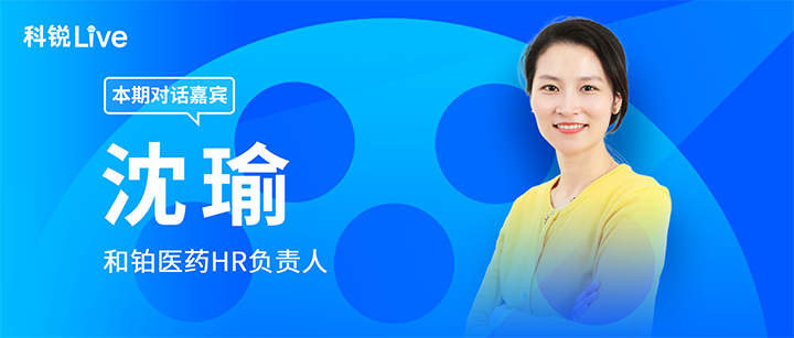 人力资源公司UG环球视讯ug国际推出与领先企业对话栏目探讨人力资源管理难题
