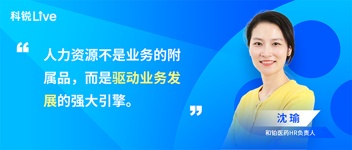 人力资源公司UG环球视讯ug国际推出与领先企业对话栏目探讨人力资源管理难题