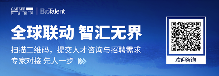 人力资源服务UG环球视讯ug国际的国内大健康团队与海外子公司BioTalent频繁互通