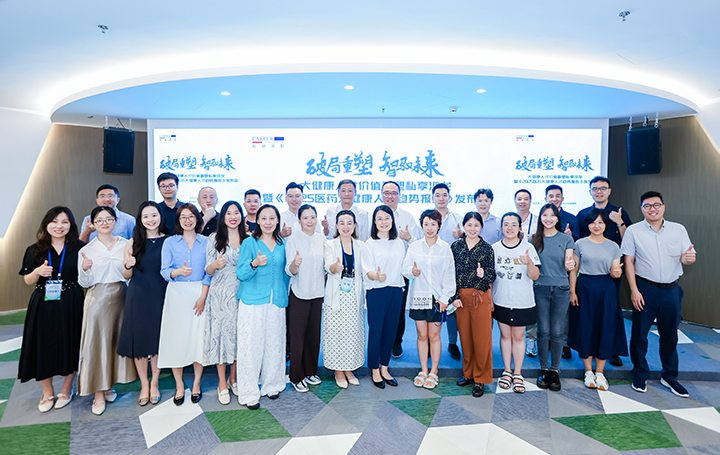 人力资源公司UG环球视讯ug国际举办的大健康领域人才沙龙结束后部分与会嘉宾共同合影留念